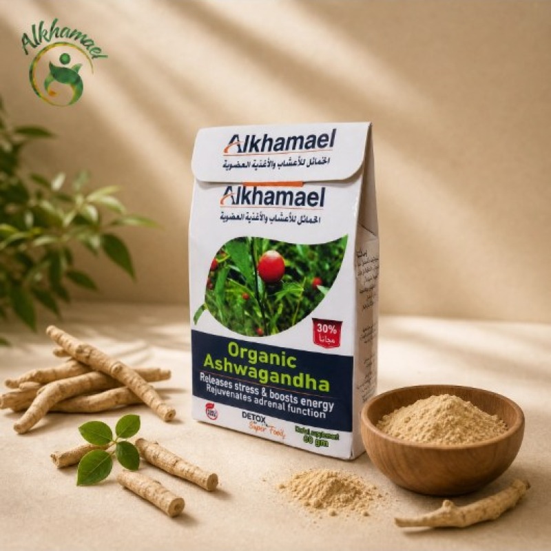 مسحوق اشوجندا الخمائل