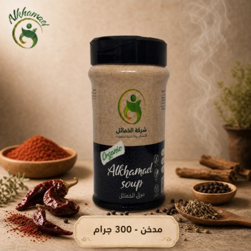 بديل الماجي الصحي النباتي 300 غرام  - مدخن