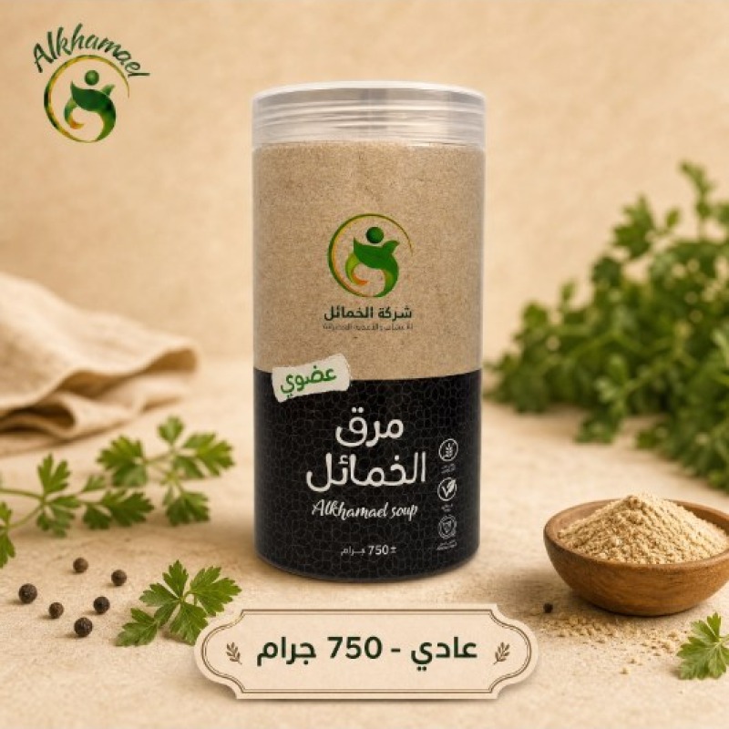 بديل الماجي الصحي النباتي 750 غرام  - عادي