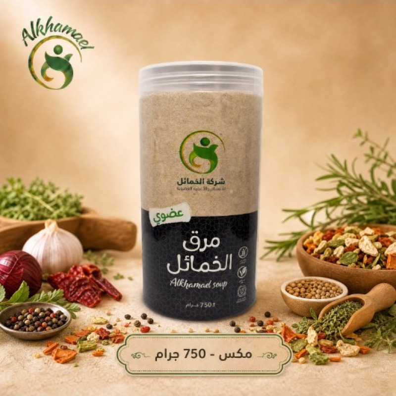 بديل الماجي الصحي النباتي 750 غرام  - مكس