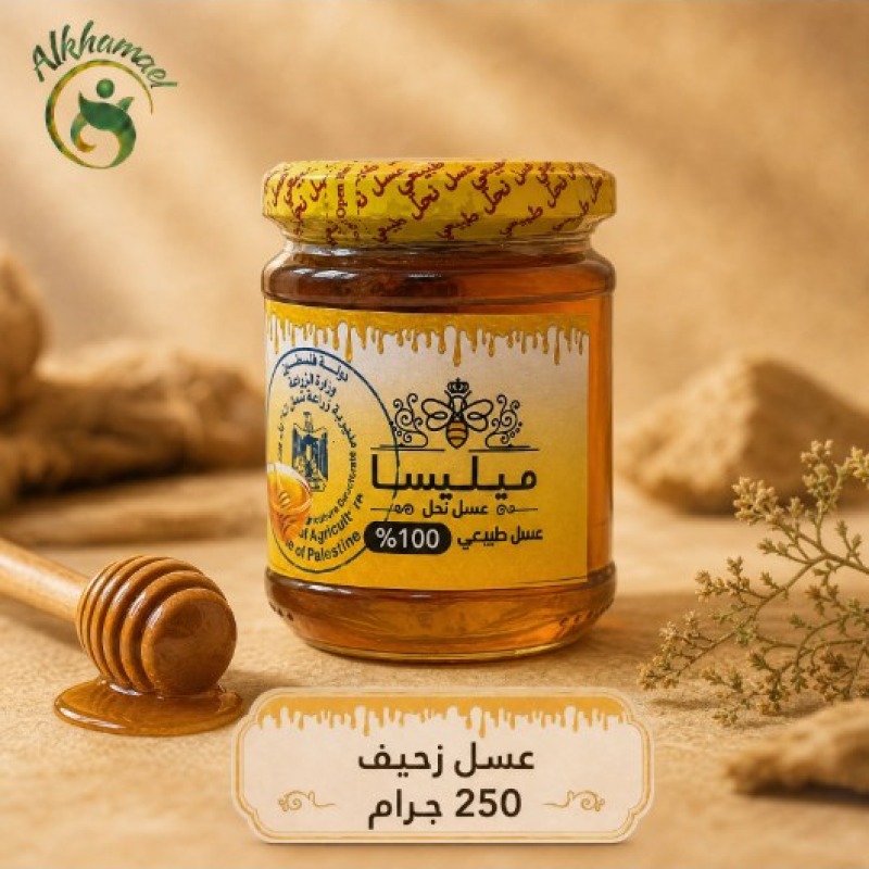 عسل زحيف 250غم